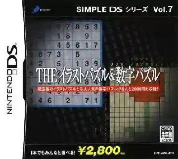 Simple DS Series Vol. 7 - The Illust Puzzle & Suuji Puzzle (Japan) (Rev 1)